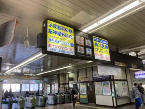 駅看板＿桶川医療クリニック