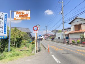 ロードサイン＿おおとね動物病院